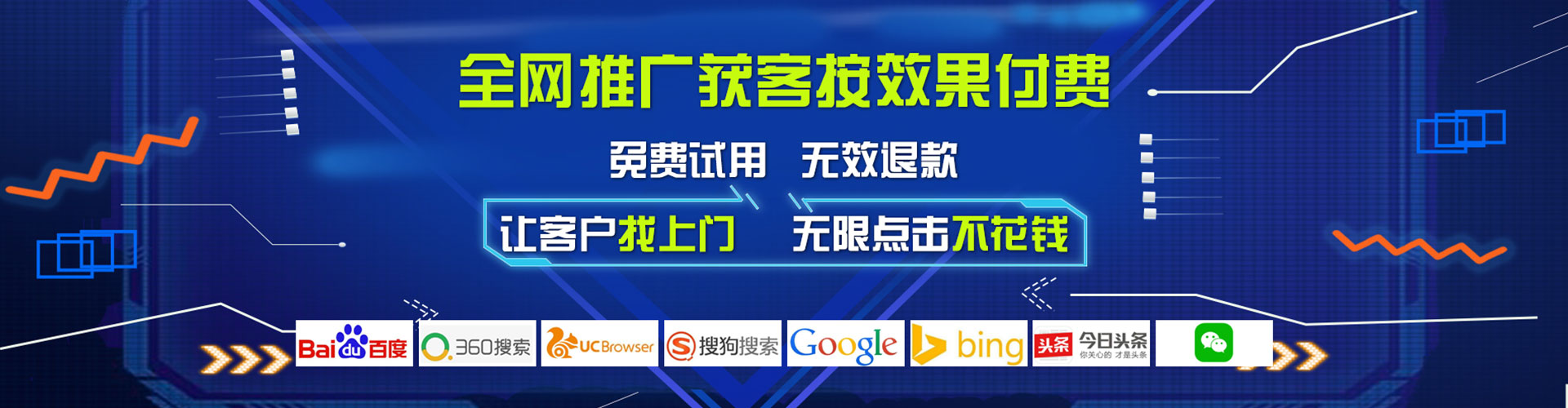 南港百度广告竞价