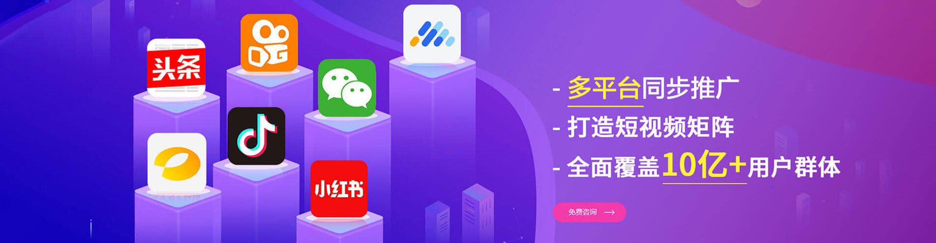 南港信息流怎么做